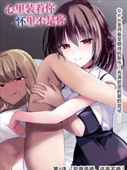 墨线之上 热血漫画