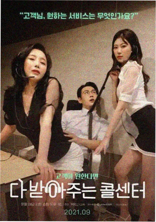 动画分镜稿幕后拆解