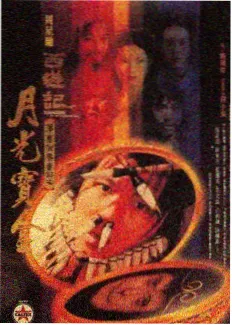 热播榜第二星屑列车